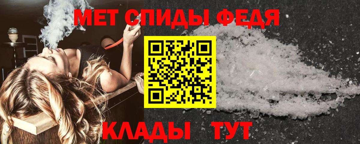 АМФ Розовый  Вход с VPN  Амфетамин  ссылка на мегу вход  Ижевск 
