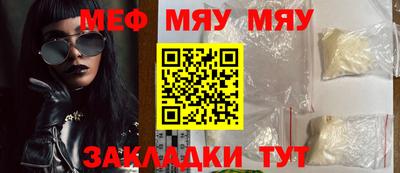 трава Кунгур
