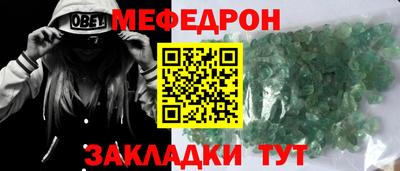 метадон Кумертау