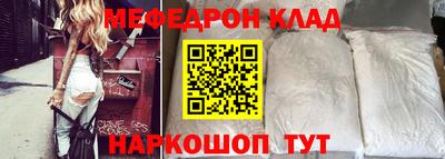 трава Кунгур