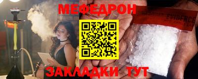 трава Кунгур