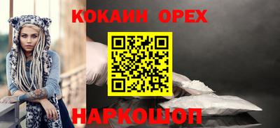 трава Кунгур