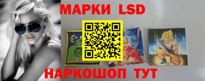 молекула духа Ливны