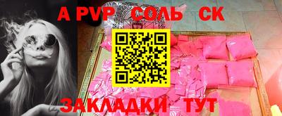 трава Кунгур