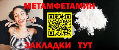 трава Кунгур