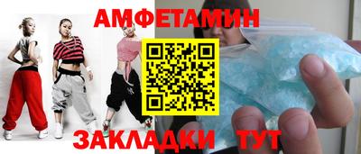 метадон Кумертау