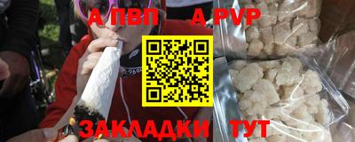 трава Кунгур