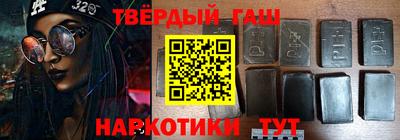 трава Кунгур