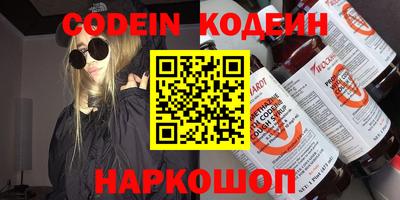 трава Кунгур