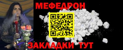 метадон Кумертау