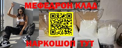 трава Кунгур