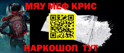 меф VHQ Ликино-Дулёво
