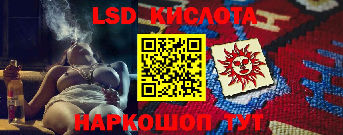 LSD-25 экстази ecstasy  Вход с VPN  Ижевск  LSD-25 экстази ecstasy 