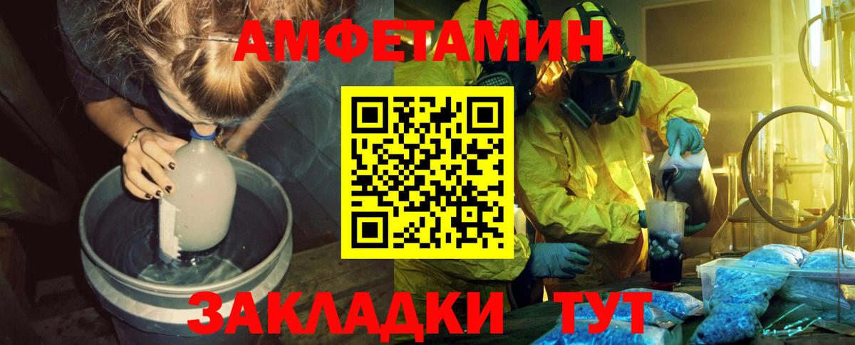МЕТАМФЕТАМИН Methamphetamine Ижевск