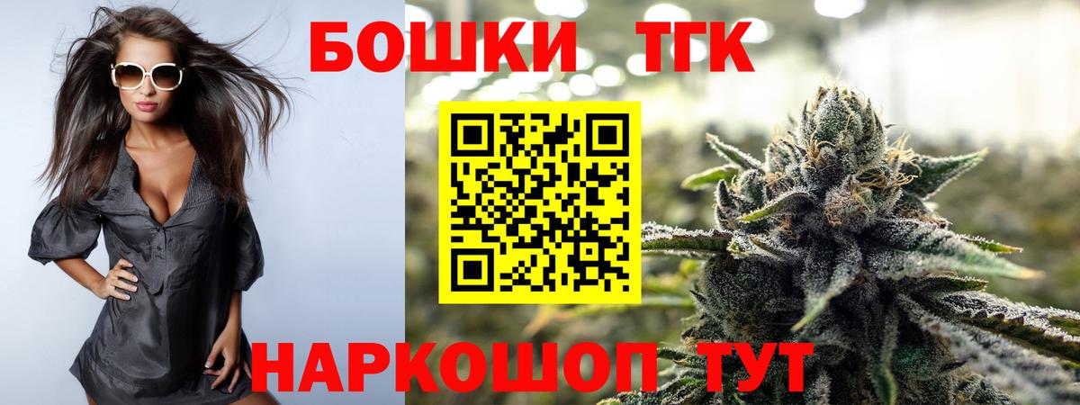 Марихуана LSD WEED  Бошки Шишки план  Вход с VPN  Канабис AK-47  Ижевск  Бошки марихуана конопля 